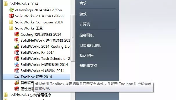 街头篮球sw满级能力值